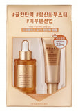 HOLIKA HOLIKA Honey Royal Lactin Propolis Ampoule Special Edition - Palpasaonline